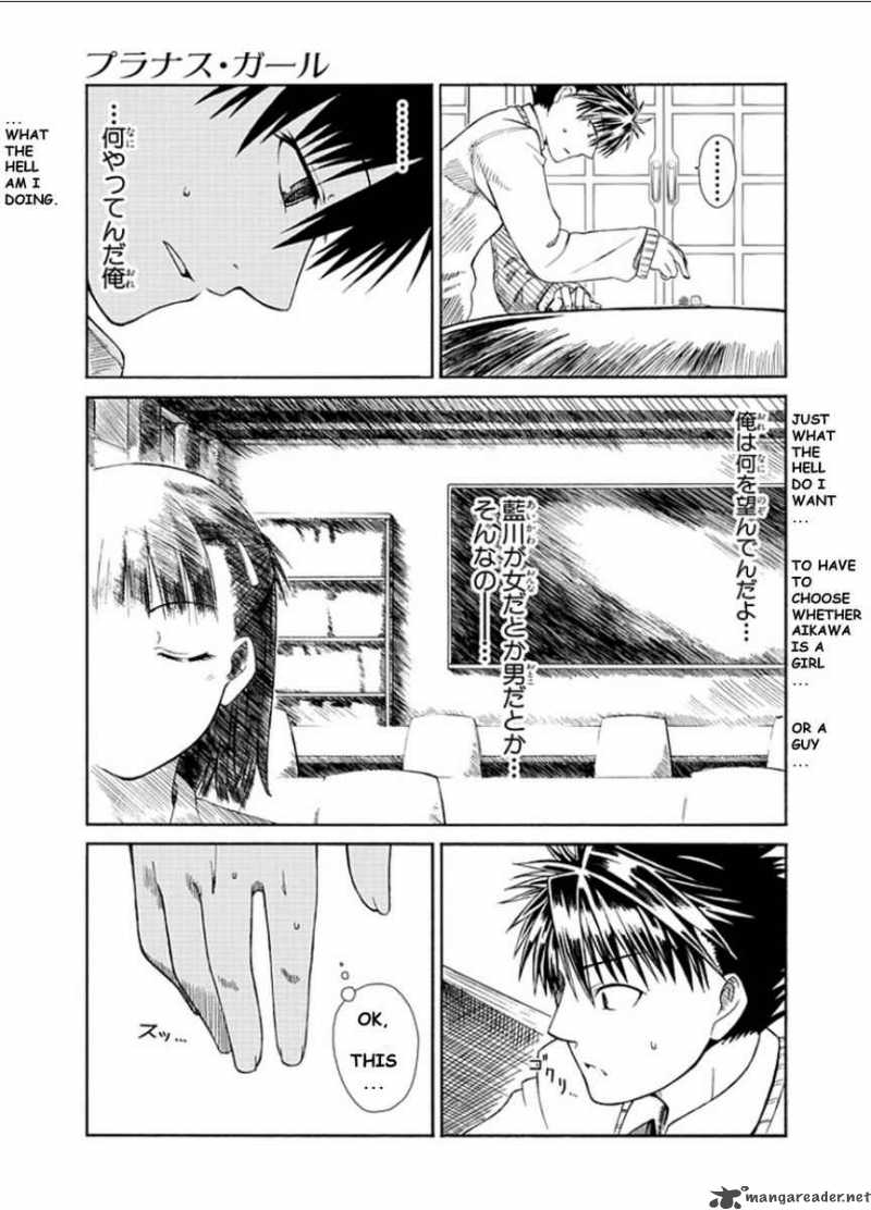 prunus_girl_1_37