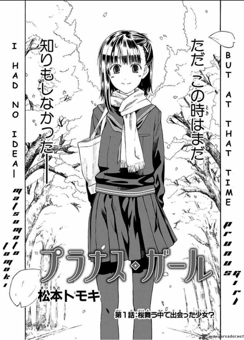 prunus_girl_1_4