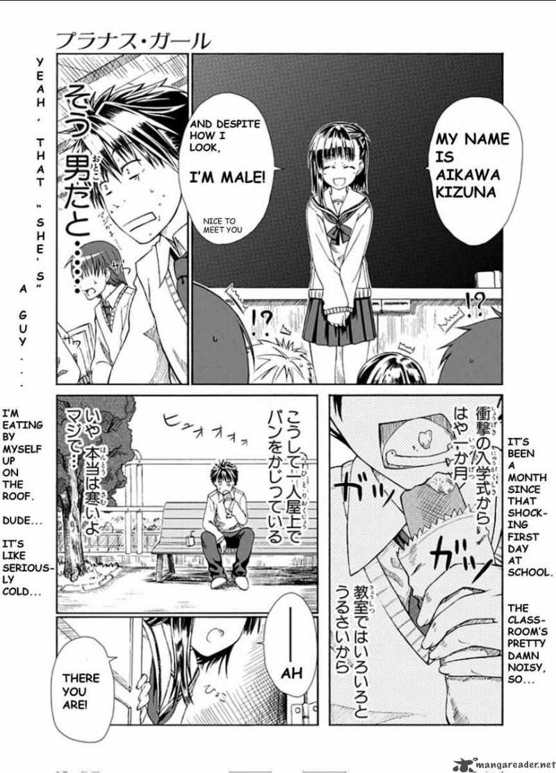 prunus_girl_1_5