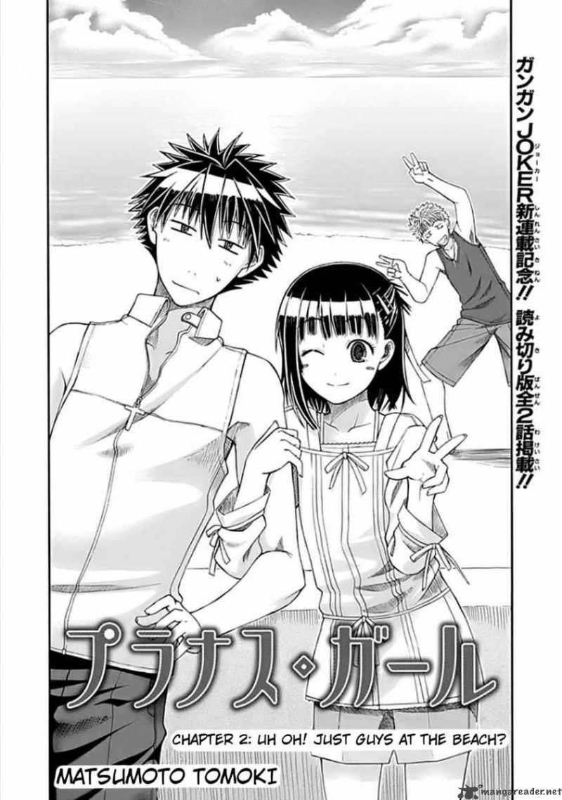 prunus_girl_2_2