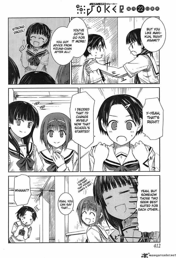 prunus_girl_3_17