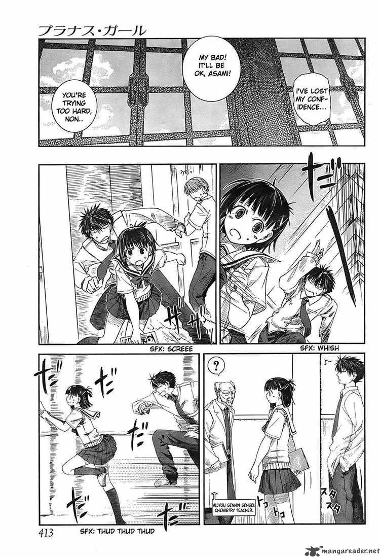 prunus_girl_3_18