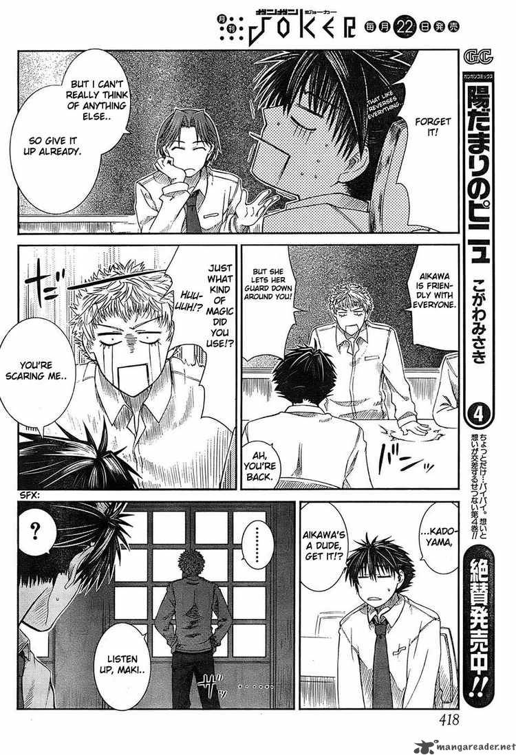 prunus_girl_3_23
