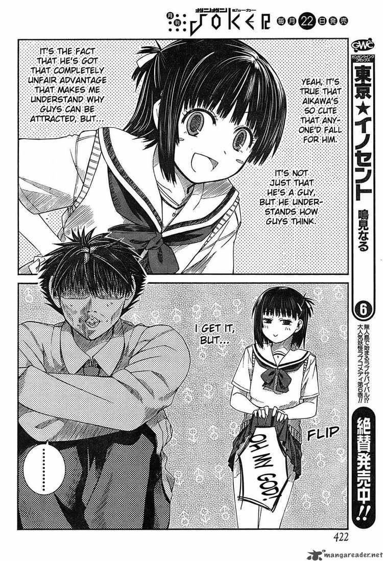 prunus_girl_3_27