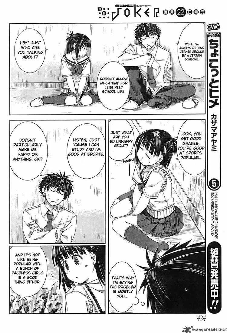 prunus_girl_3_29