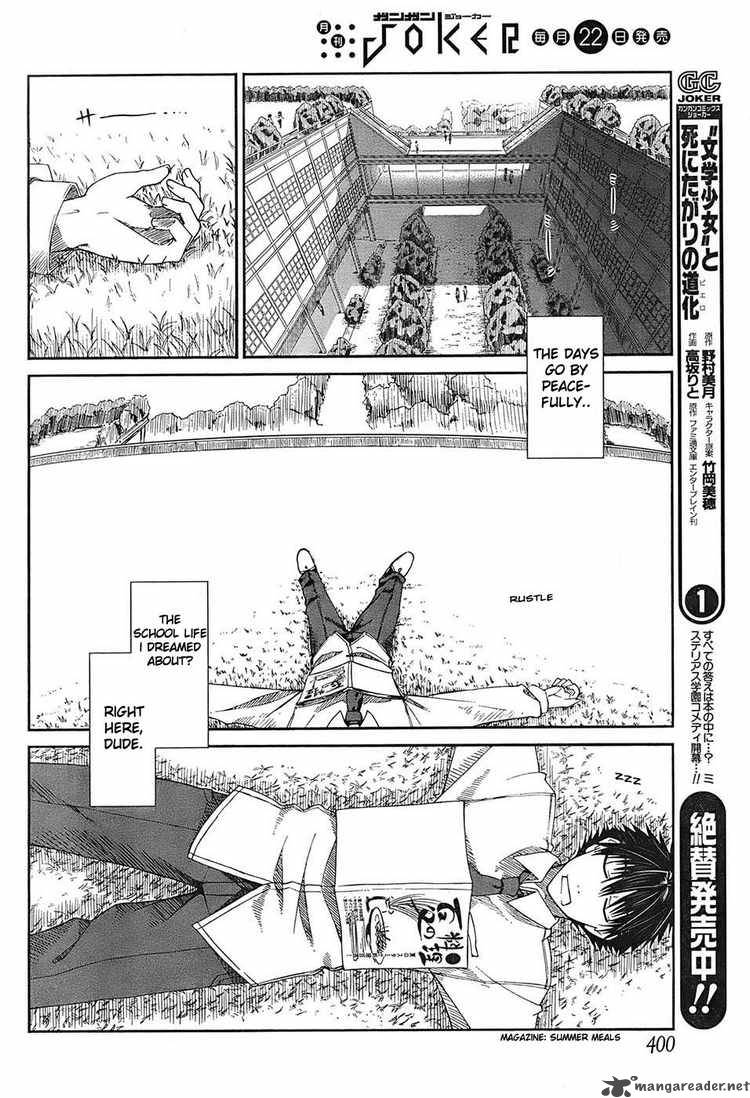 prunus_girl_3_5