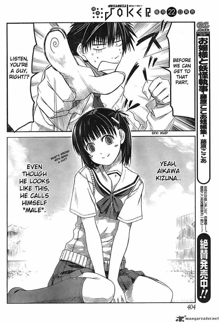 prunus_girl_3_9