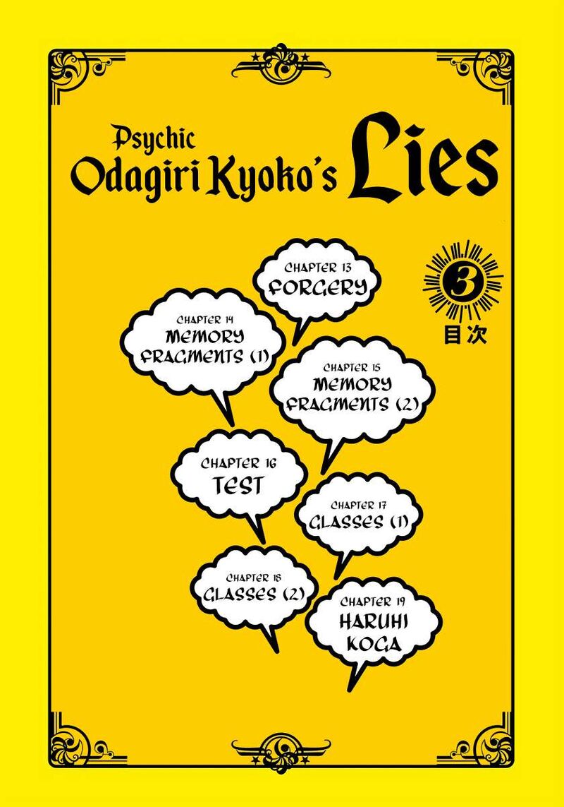 psychic_odagiri_kyoukos_lies_13_3