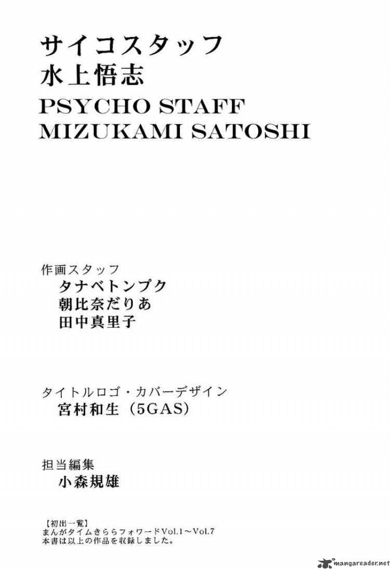 psycho_staff_7_26