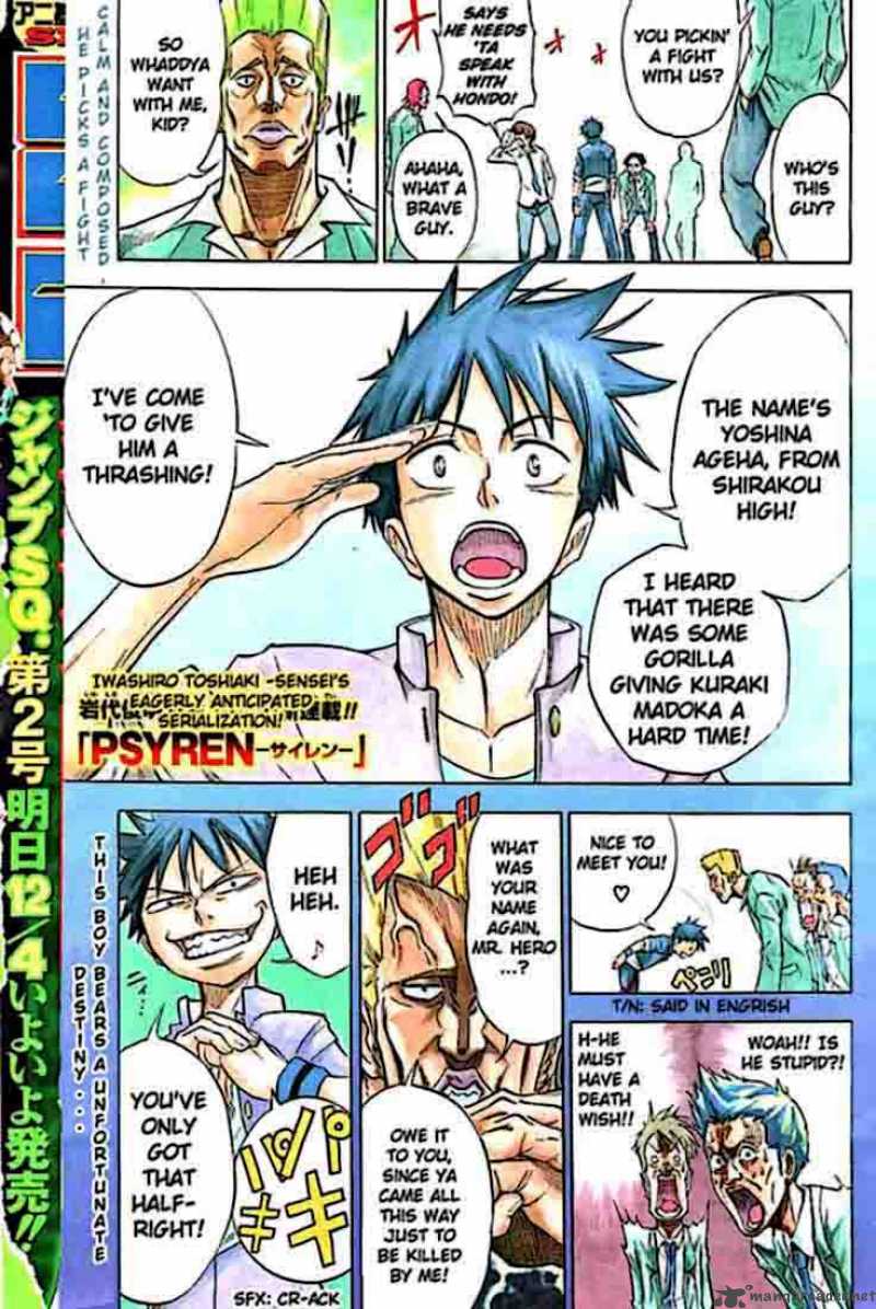 psyren_1_1