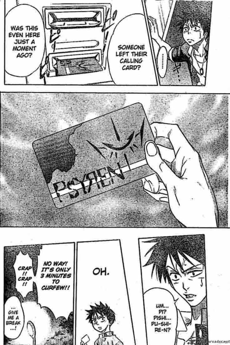 psyren_1_10