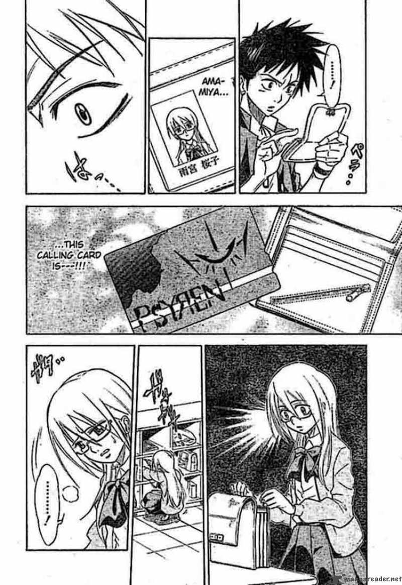 psyren_1_18