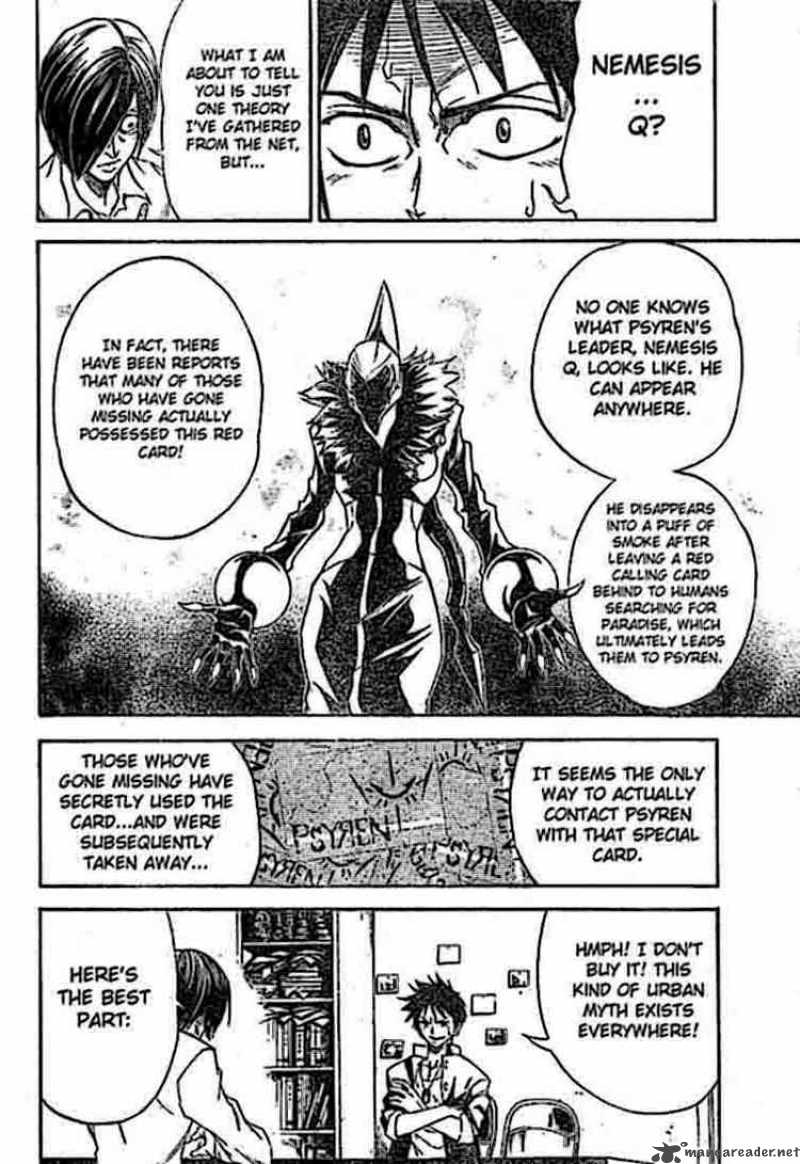 psyren_1_26