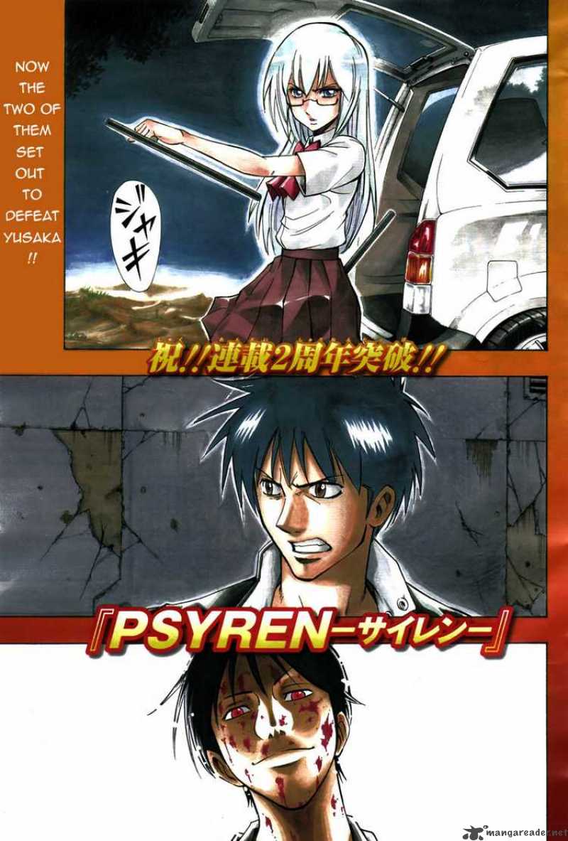 psyren_103_1