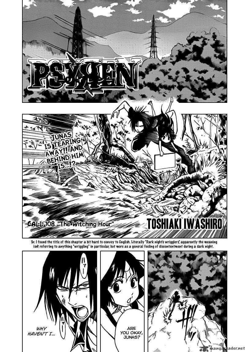 psyren_108_2