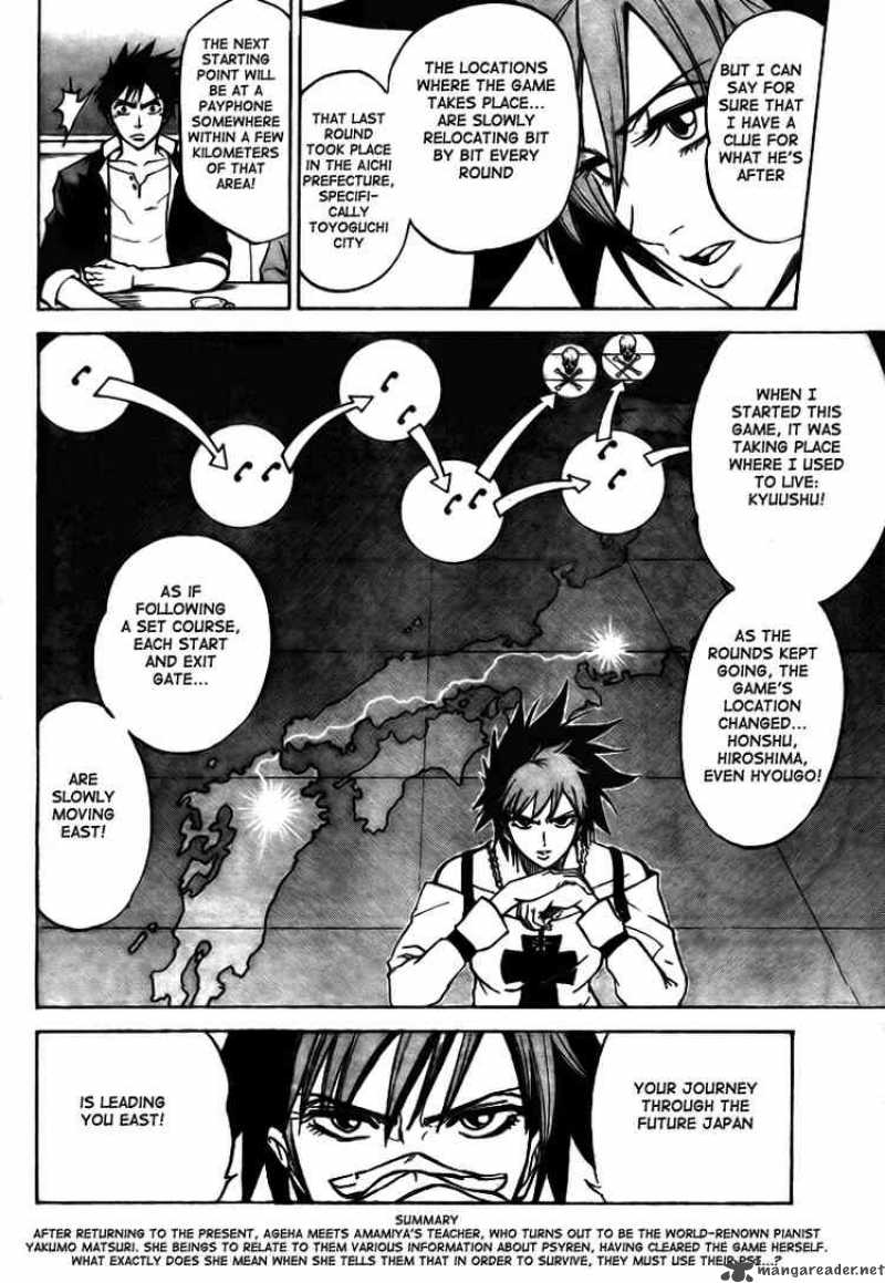 psyren_11_2