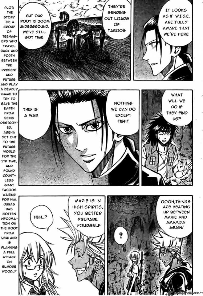 psyren_112_3
