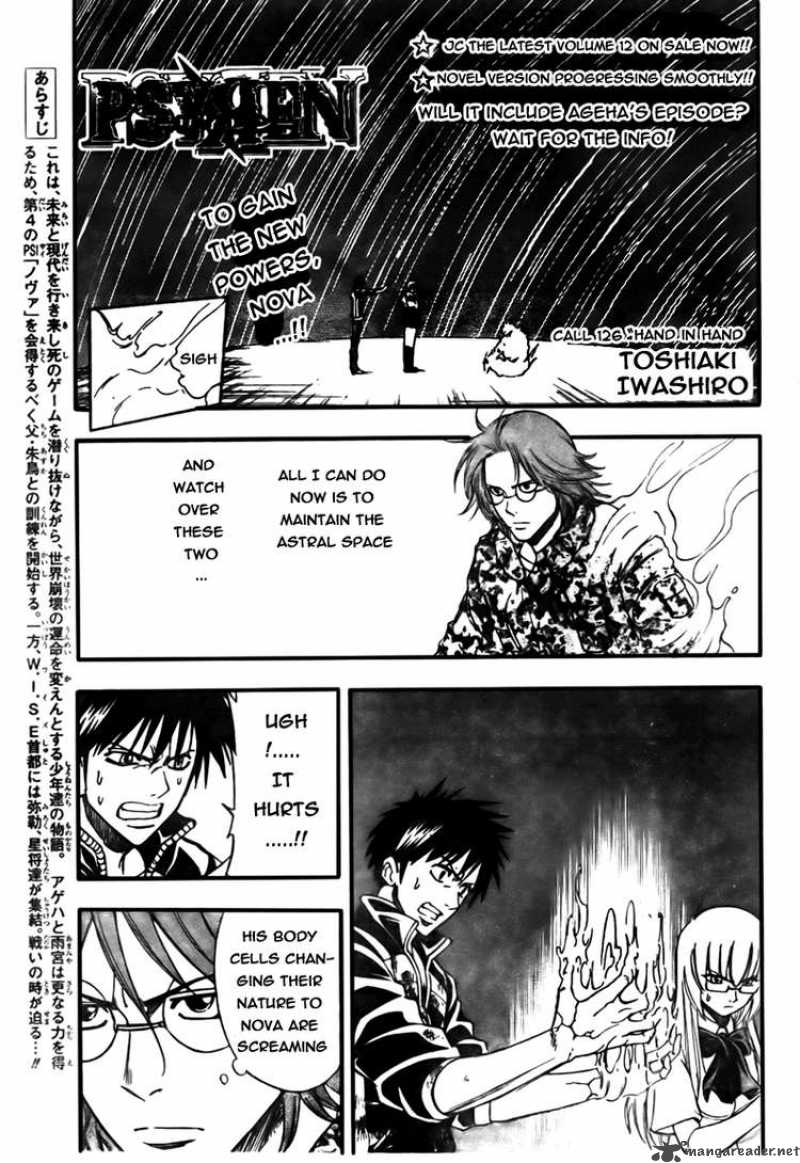 psyren_126_1