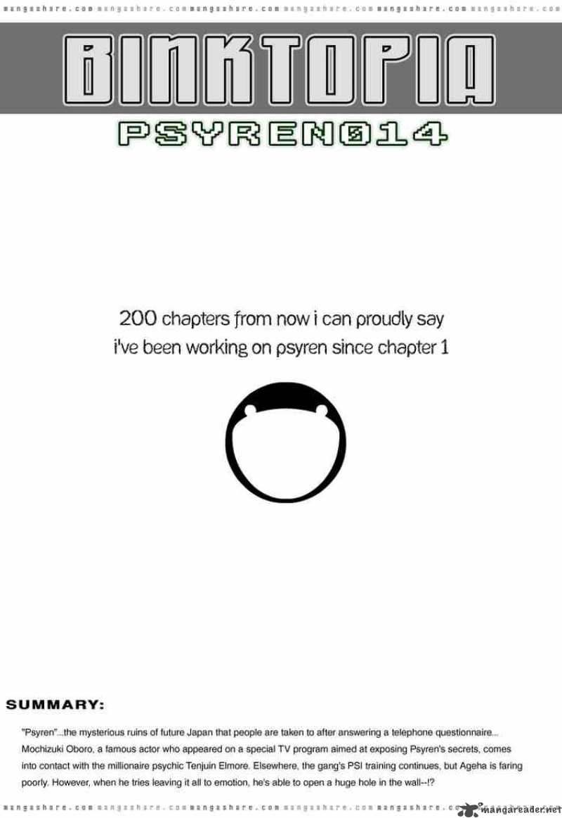 psyren_14_1