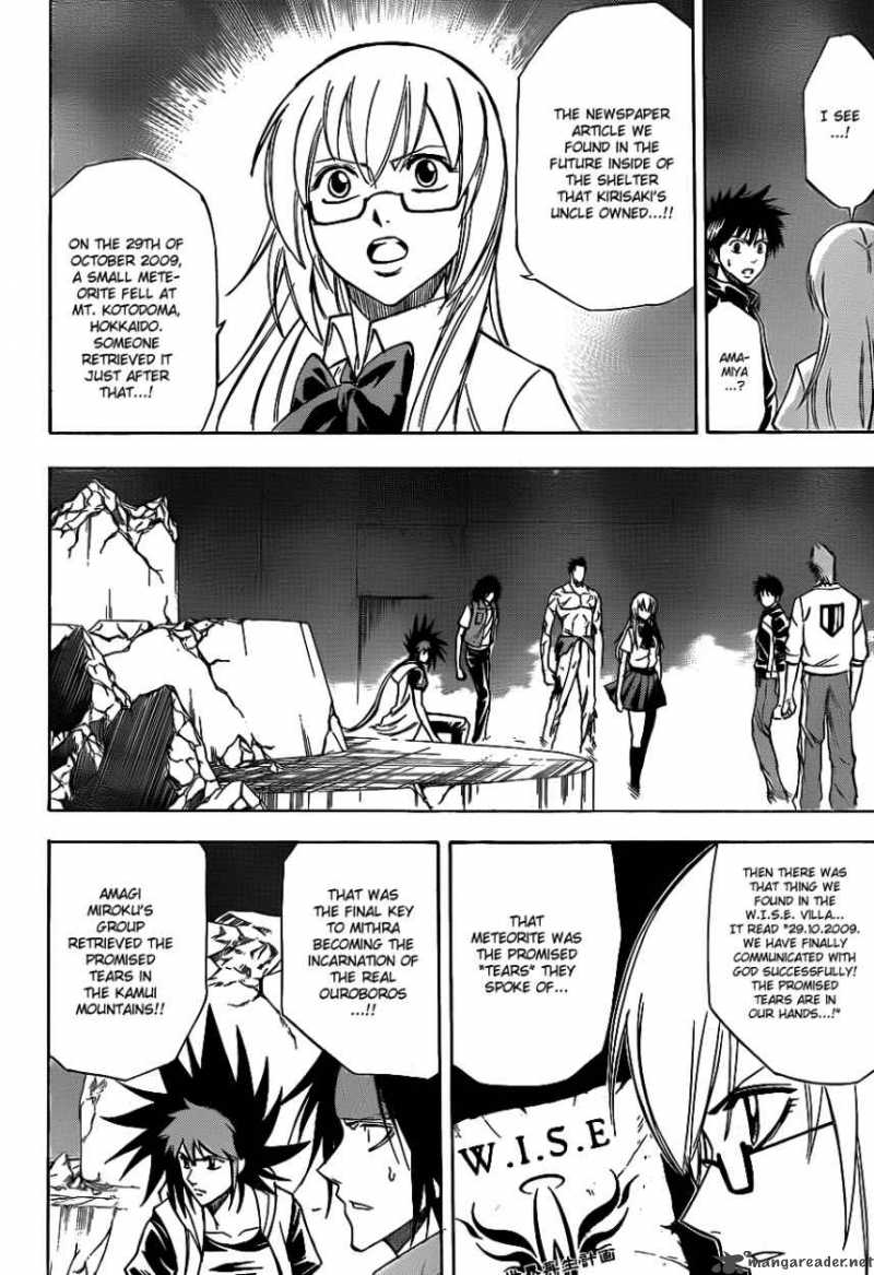 psyren_140_17