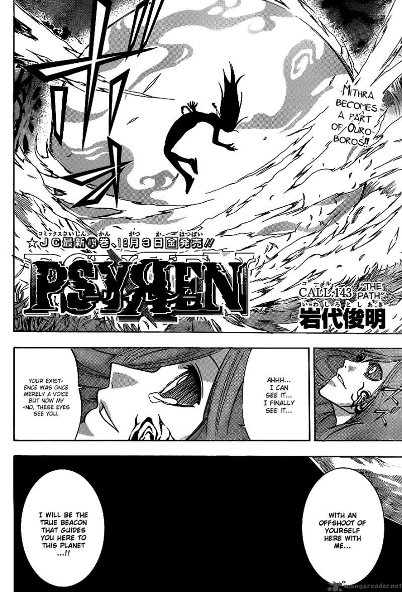 psyren_143_3