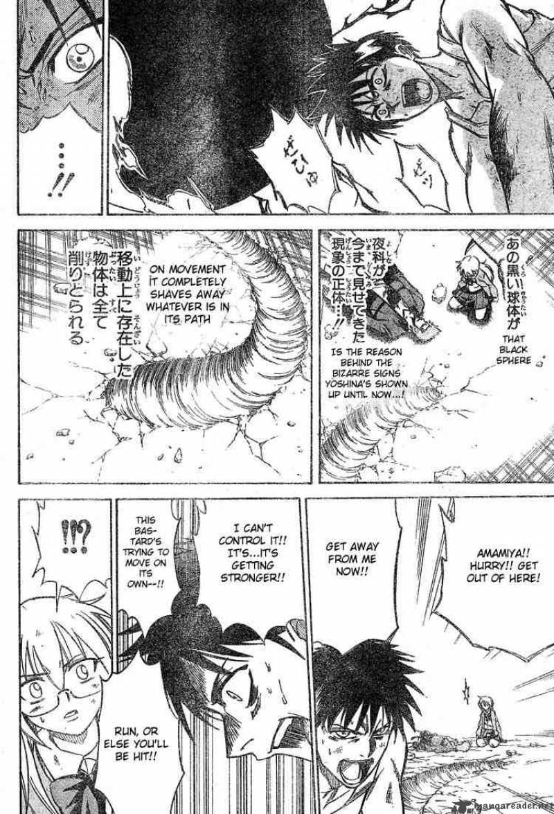 psyren_23_10