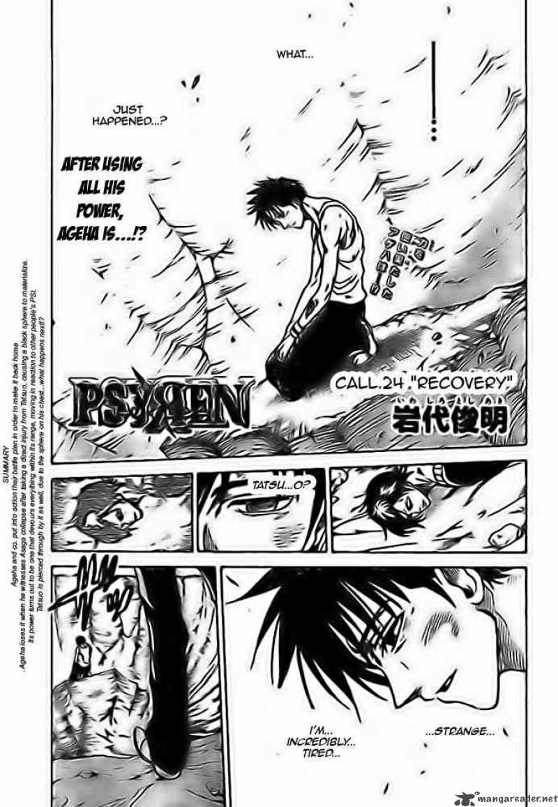 psyren_24_1