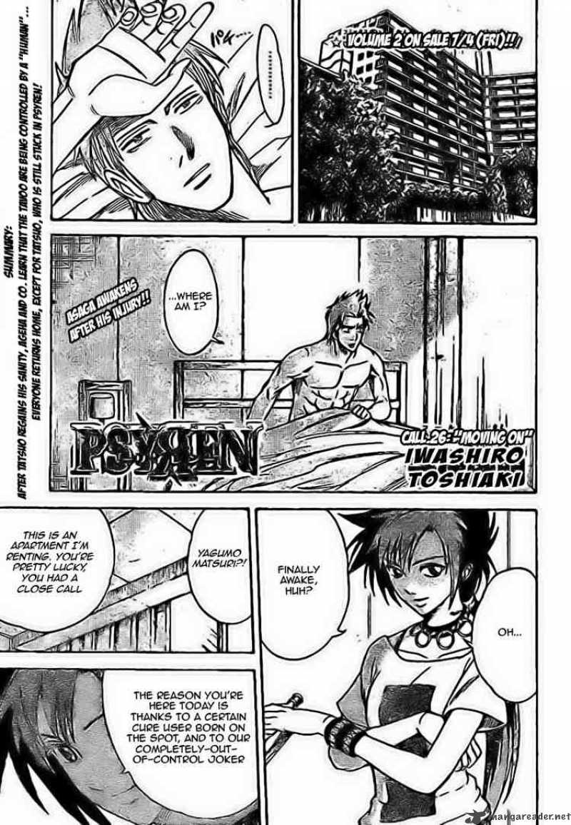 psyren_26_1