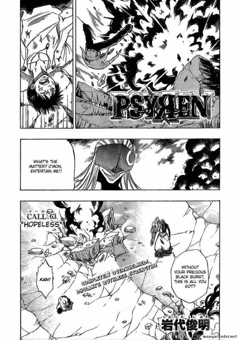 psyren_63_1