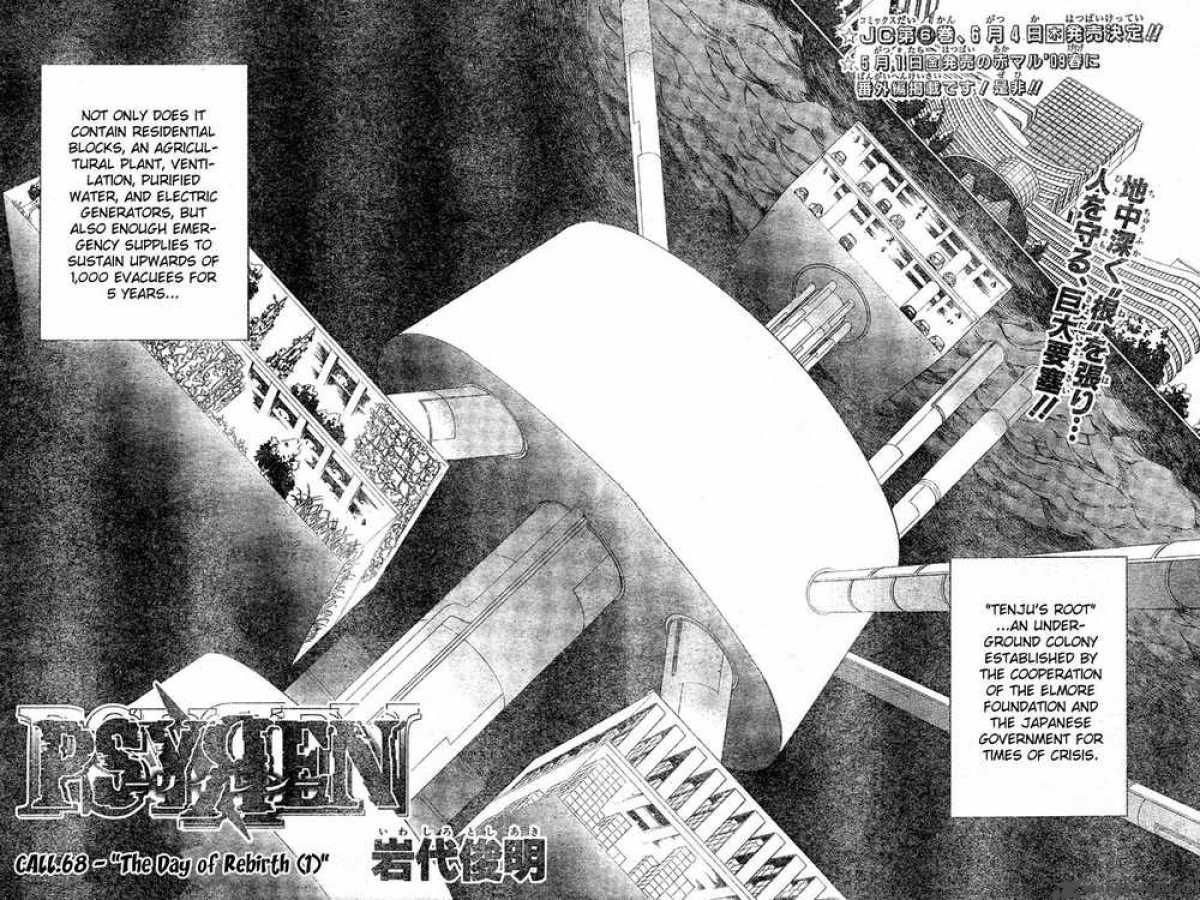 psyren_68_2