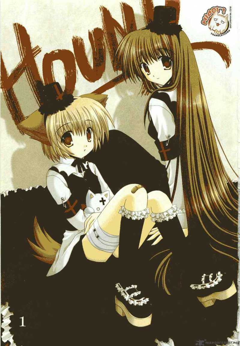 puchi_houndo_1_1