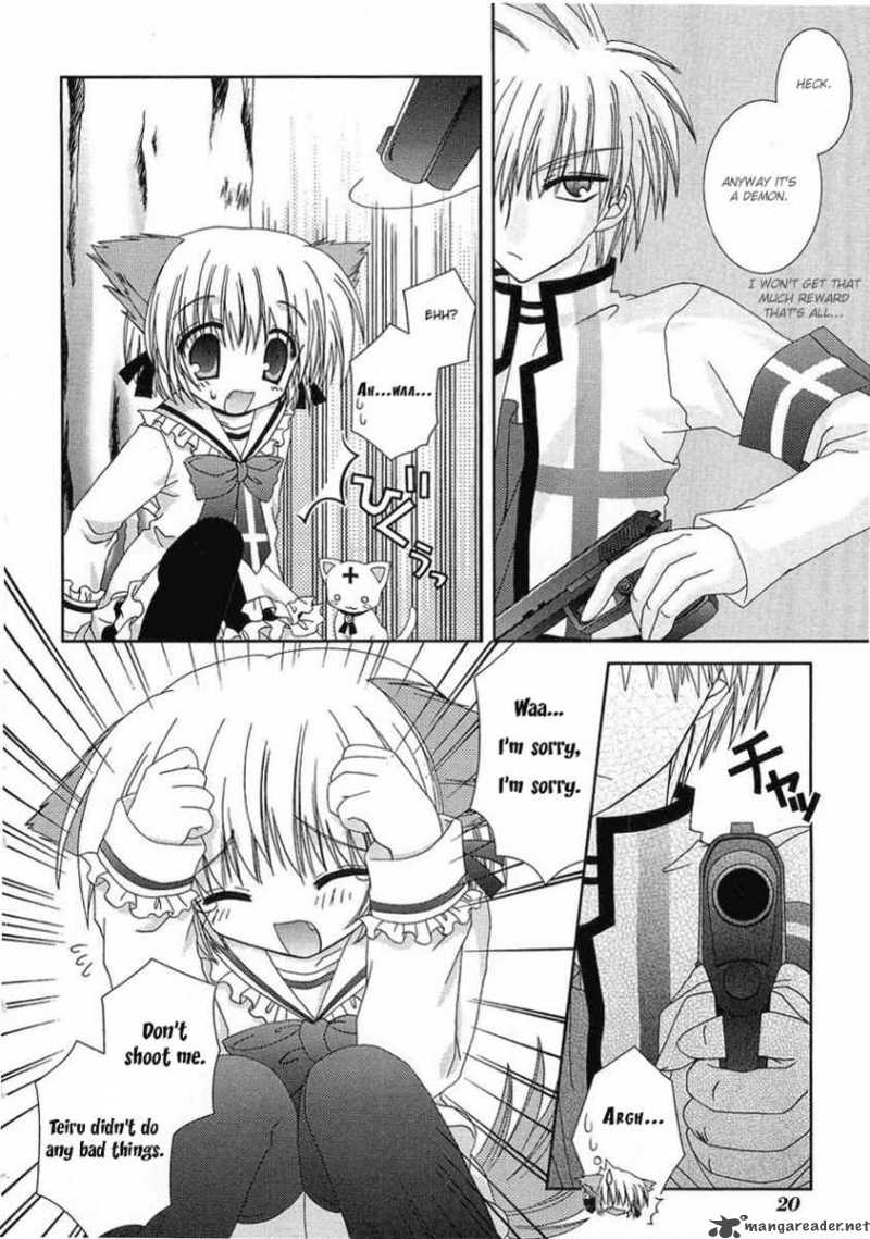 puchi_houndo_1_19