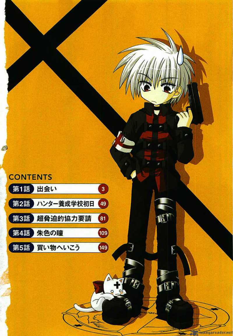puchi_houndo_1_2