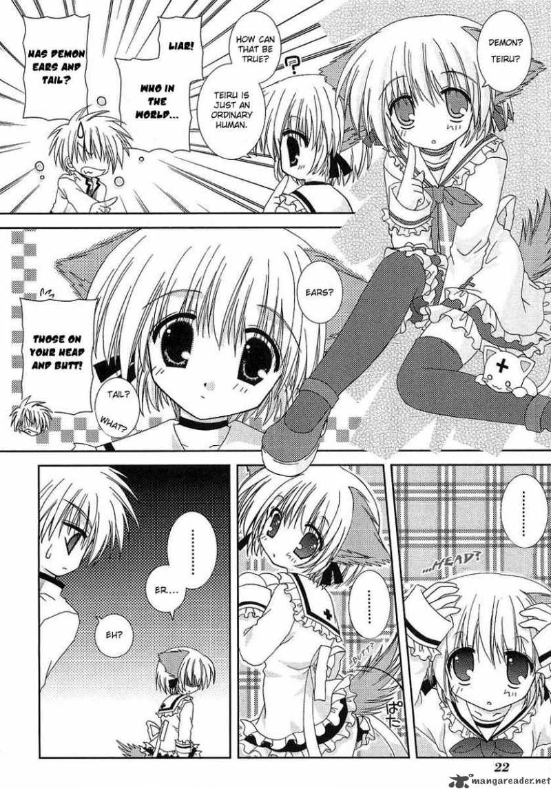 puchi_houndo_1_21