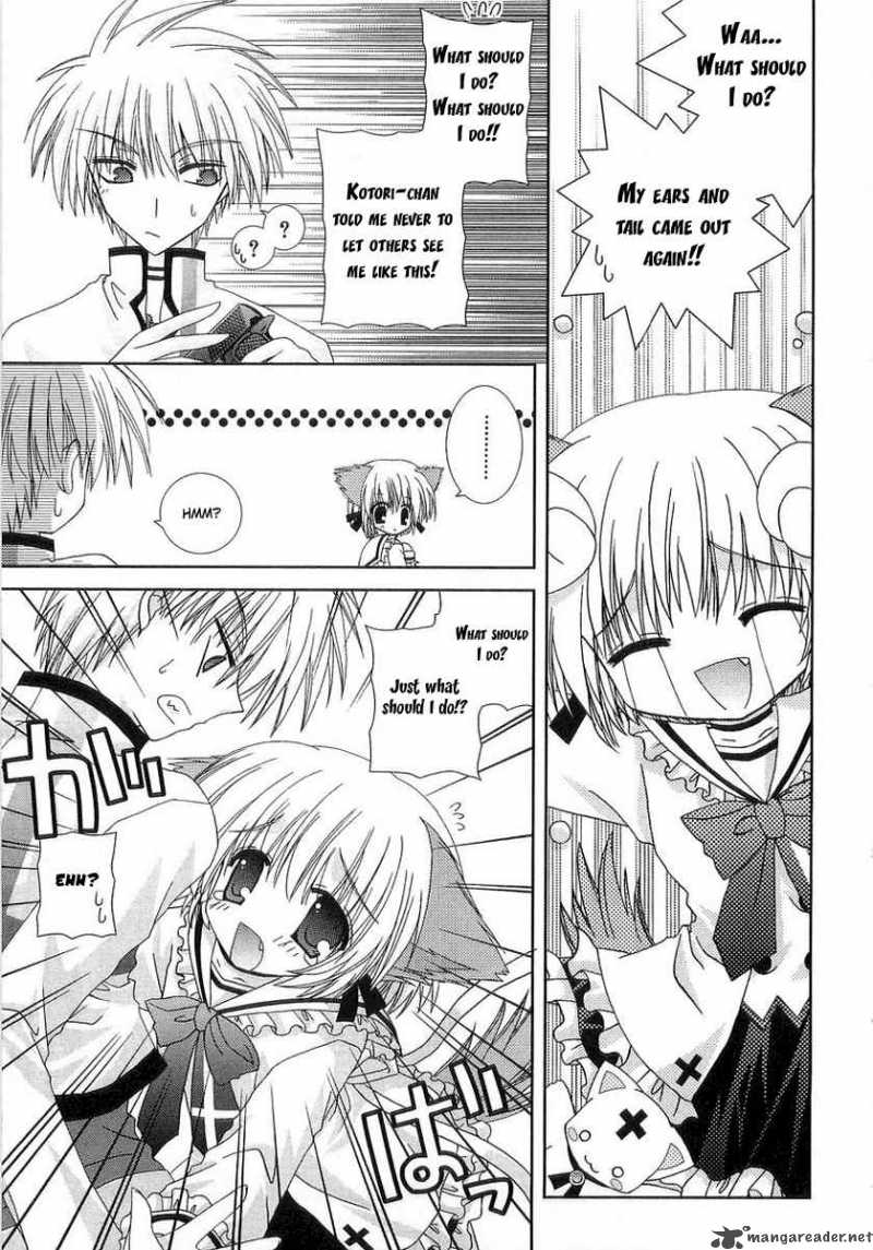 puchi_houndo_1_22