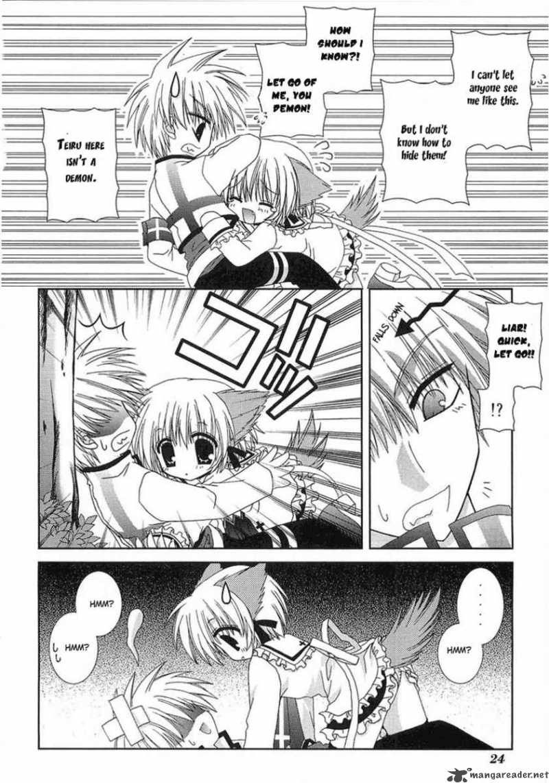 puchi_houndo_1_23