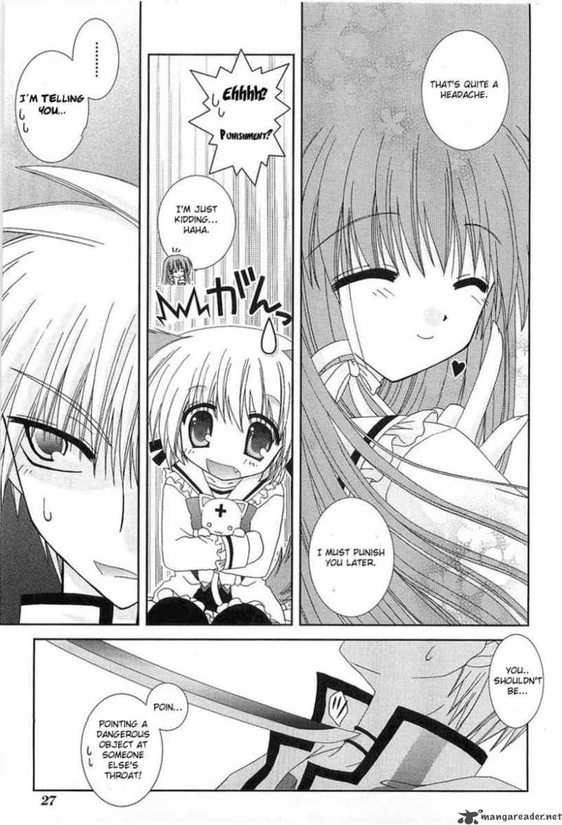 puchi_houndo_1_26