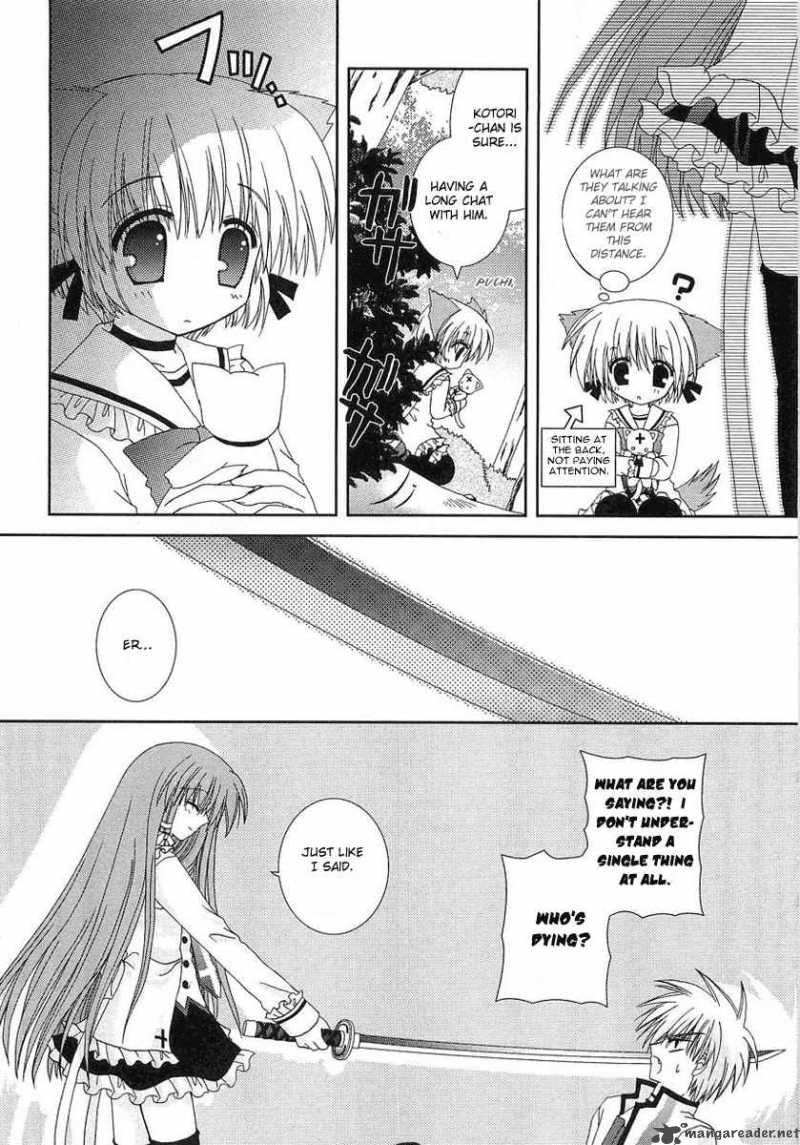 puchi_houndo_1_31