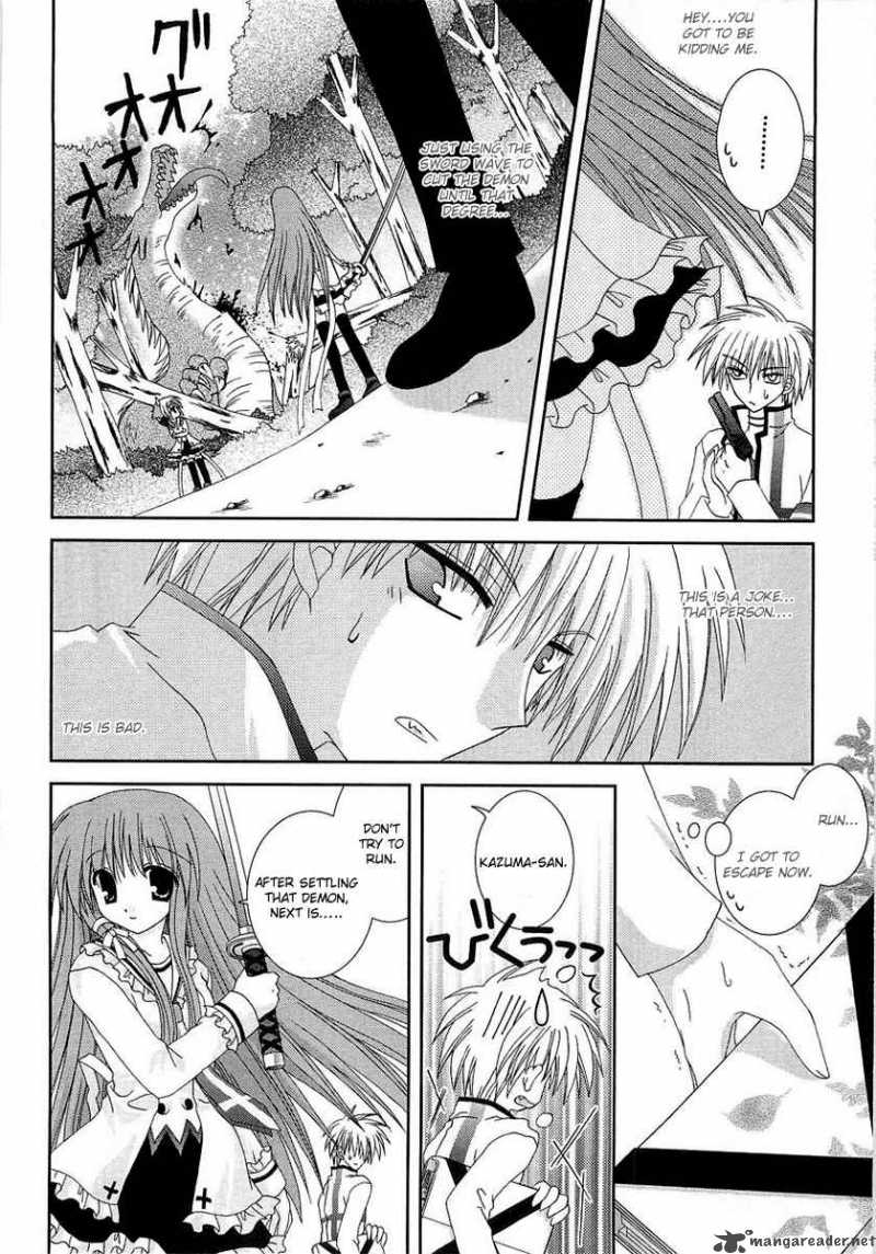 puchi_houndo_1_39