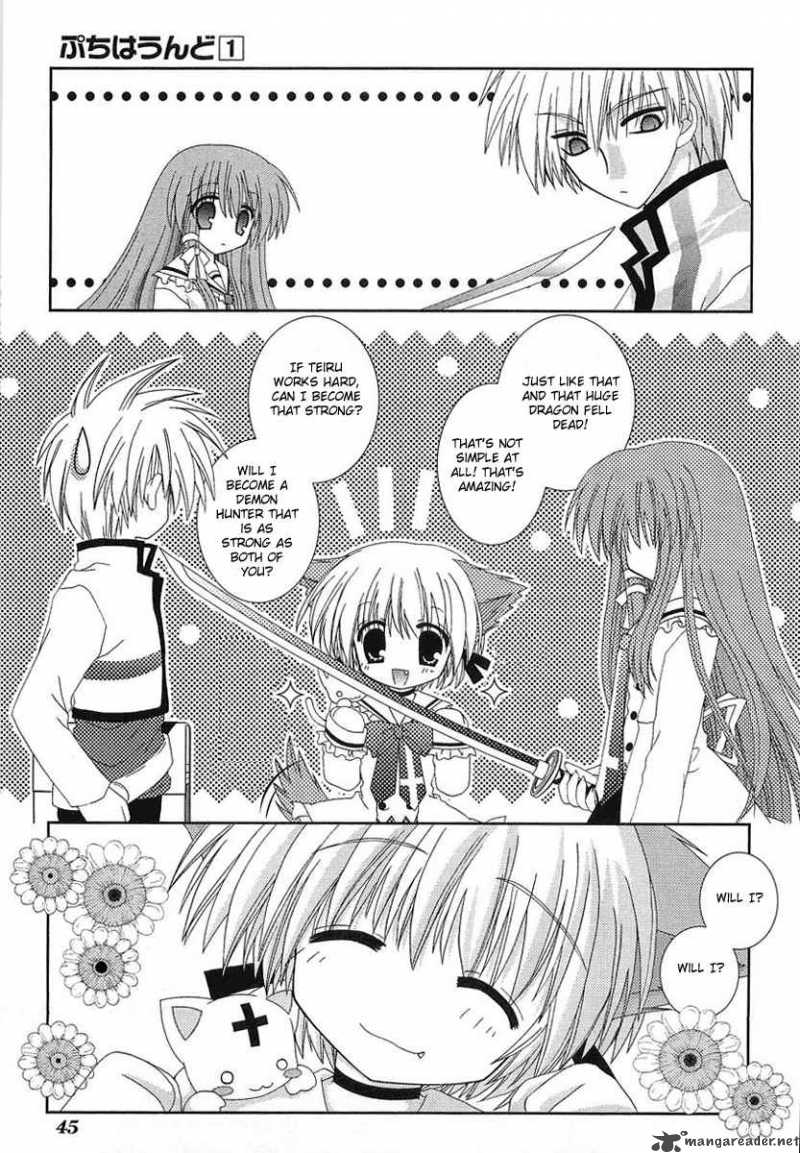 puchi_houndo_1_44