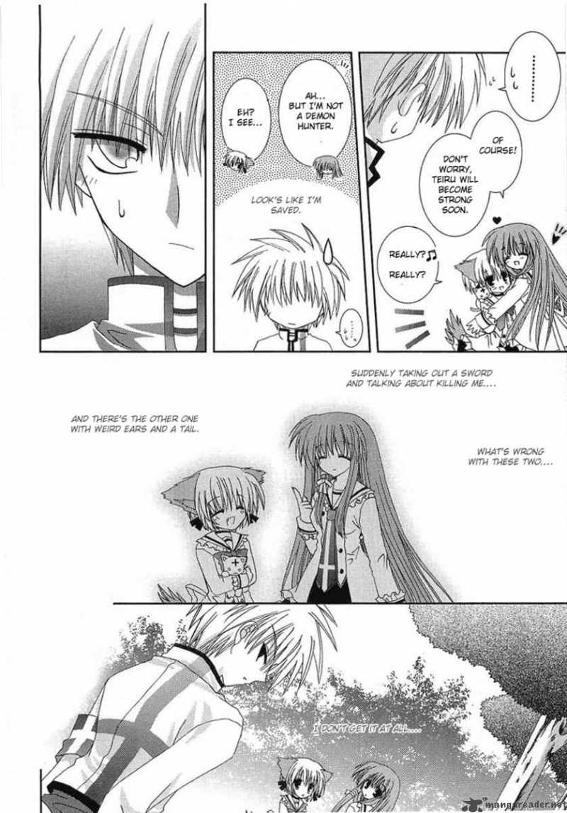 puchi_houndo_1_45