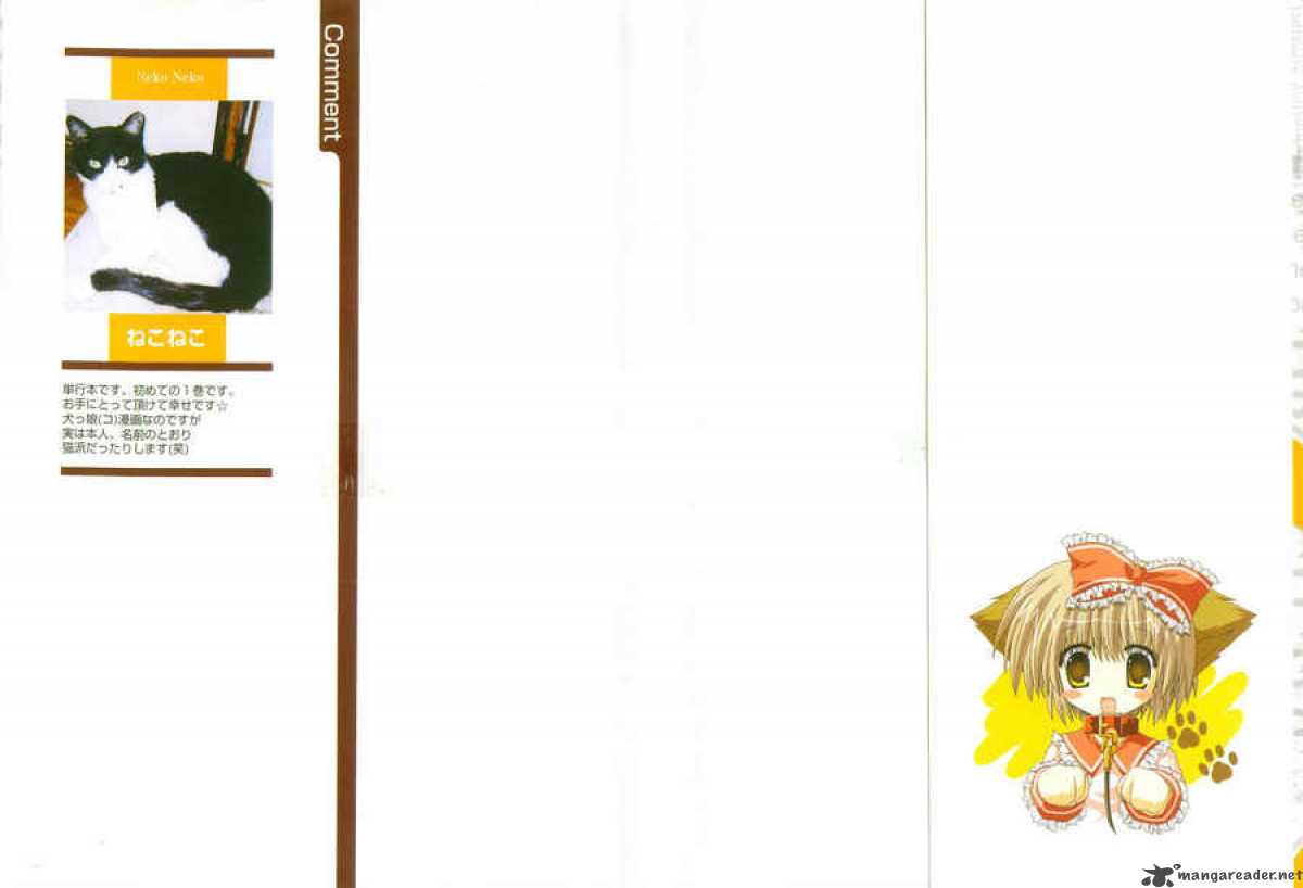 puchi_houndo_1_50