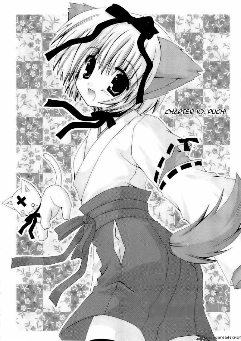puchi_houndo_10_1