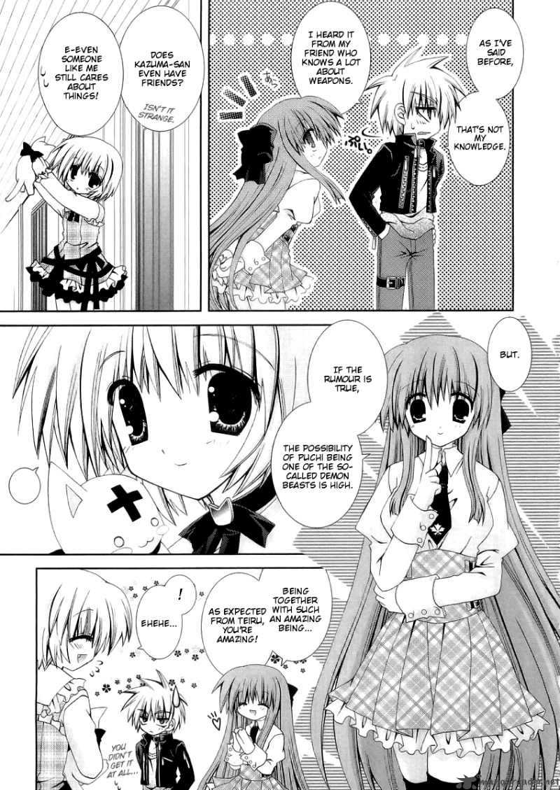 puchi_houndo_10_14