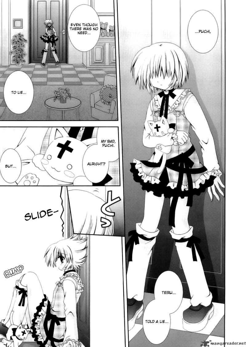 puchi_houndo_10_20