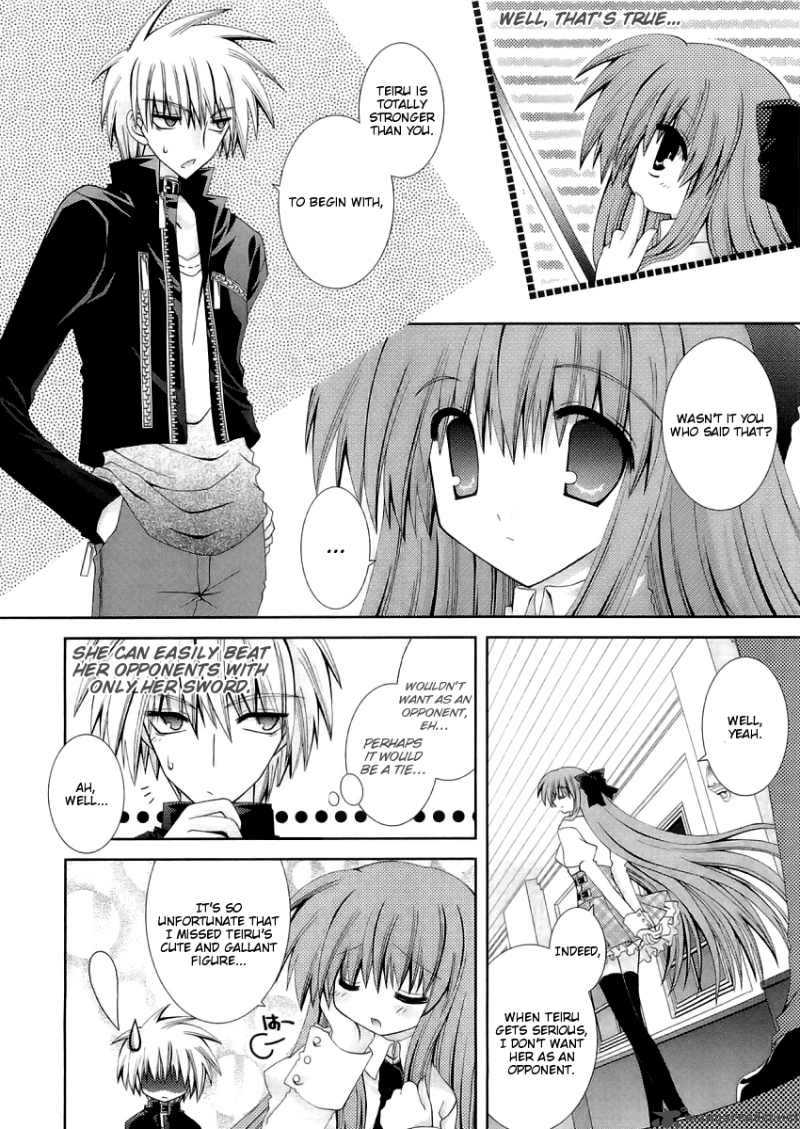 puchi_houndo_10_3