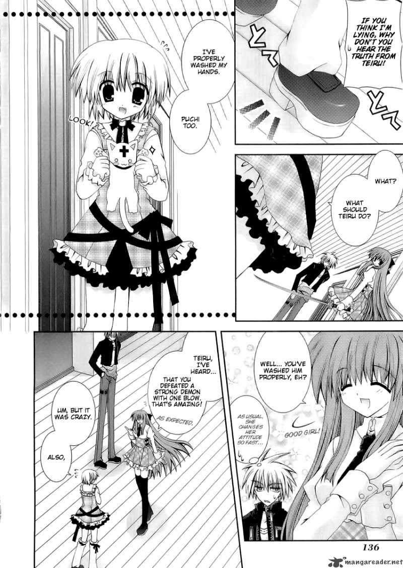 puchi_houndo_10_5