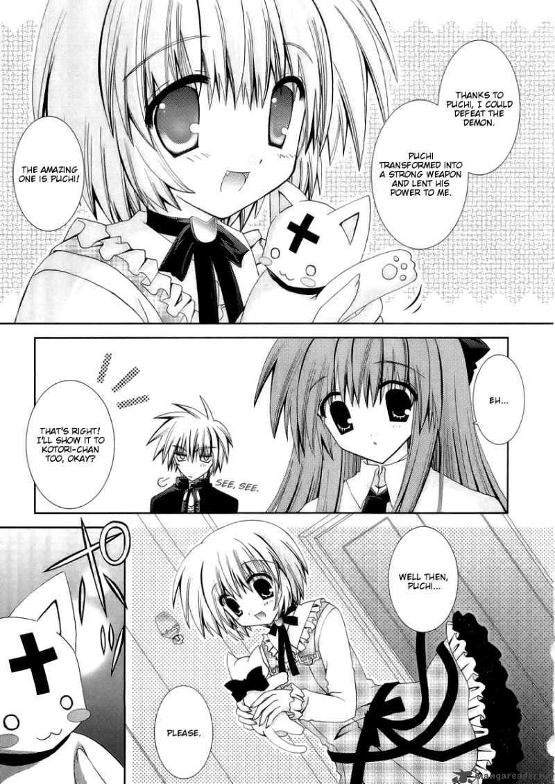 puchi_houndo_10_6