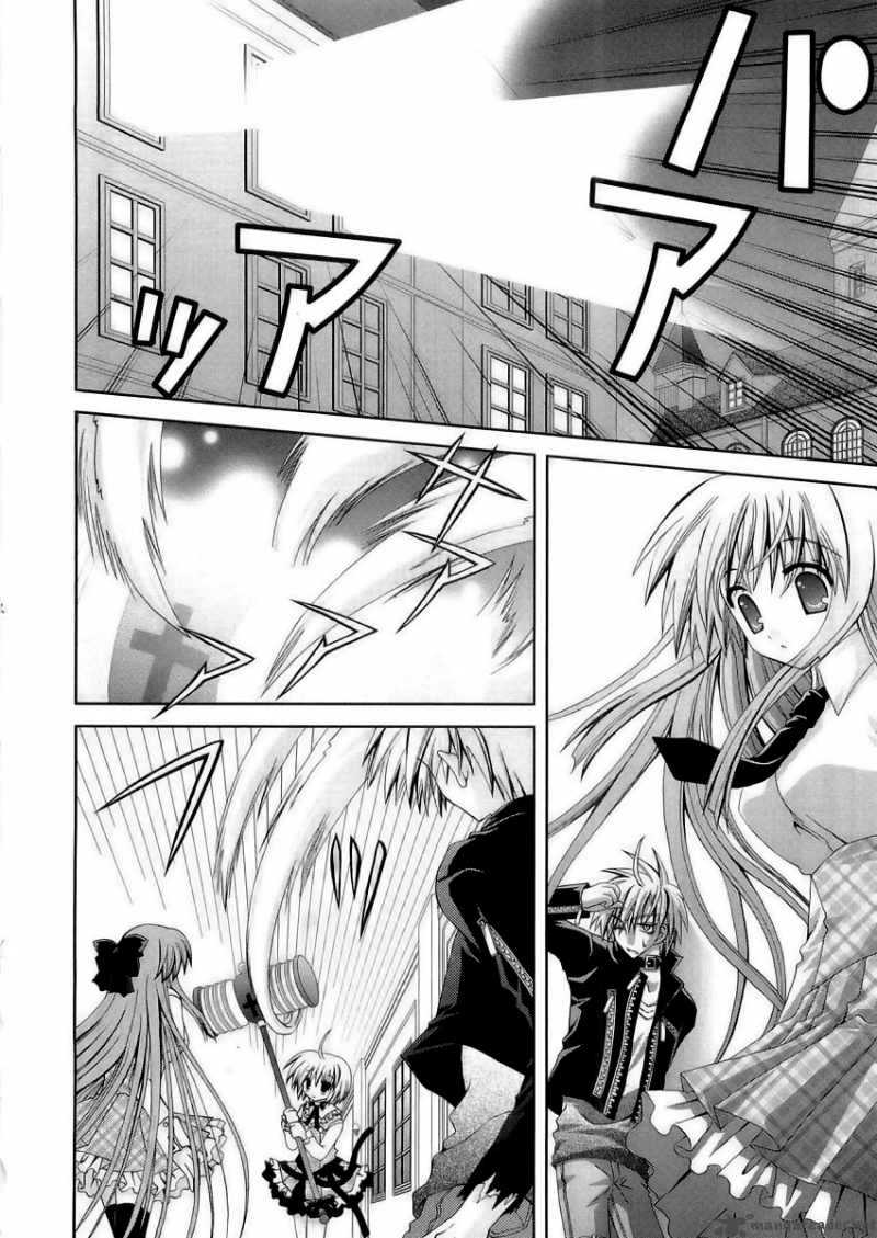 puchi_houndo_10_7