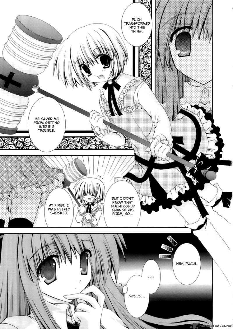 puchi_houndo_10_8